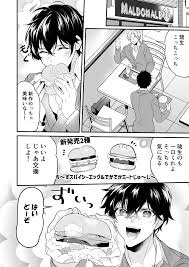 すれ違い恋わずらい 初えっち編 - Page 4 - IMHentai