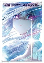 Soul Land Iii The Legend Of The Dragon King Manga Soul Land Iii The Legend Of The Dragon King In 2020 Anime Angel Anime King Anime Eyes