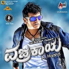 Usire Mp3 Song Download By Santhosh Vajrakaya Wynk