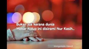 Asmaramu dihampar suci pintalan dari awanan putih membuahkan titisan rahmat menyuburkan mawar yang layu. Chords For Inteam Nur Kasih Lirik