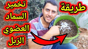 هل حقا سماد npk 20 20 20 يناسب جميع نباتاتك youtube