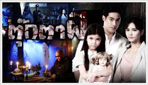 ข่าว 3 มิติ โดย กิตติ สิงหาปัด. à¸• à¸à¸•à¸²à¸œ à¸¥à¸°à¸„à¸£à¸Š à¸­à¸‡3