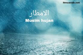 Ini bisa mengakibatkan suhu daratan lebih panas daripada lautan pada musim panas. Contoh Percakapan Bahasa Arab Tentang Cuaca Dan Musim Terbaik Ilmu Arab