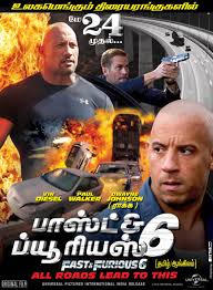 The Fast And The Furious Dub Tamil Indexdwnload Come and experience your torrent treasure chest right here. the fast and the furious dub tamil