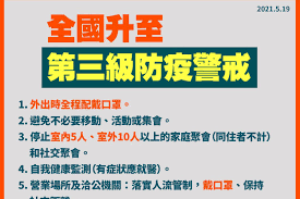 5月19日起提國提升為疫情第三級警戒，民生路派出所員警手持大聲公在三民市場忙宣導民眾戴好口罩，沒想到員警一轉身該攤商就把口罩拉到下巴 ， 不聽勸導 ，員警遶了一圈看到他仍然故我，不遵守防疫規定，員警直接開立一張告發單給他 。 當日下午員警接. 06uowj7wmdgsm