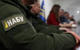 Jun 08, 2021 · національне антикорупційне бюро просить службу безпеки україни надати записи розмов нібито за участю народного депутата опзж віктора медведчука, які потрапили у змі, для вивчення. Na Nabu Otkryli Delo Za Organizaciyu Igornogo Biznesa Korrespondent Net