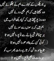 Pin By Ummal On Humor Poetry True Quotes Deep Words Stylish Quote