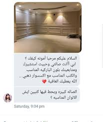 Id Amani المصممه أماني V Twitter استفسار من الدايركت وروني اذواقكم الحلوه كما عهدتها