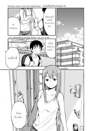 Himeno Chan Ni Koi Wa Mada Hayai À¸£ À¸à¸¢ À¸‡à¹€à¸£ À¸§à¹„à¸›à¸ªà¸³à¸«à¸£ À¸šà¸® À¹€à¸¡à¹‚à¸™à¸°à¸ˆ À¸‡ 8 Th 8 Niceoppai In a thoughtless blunder, god accidentally strikes down touya mochizuki. himeno chan ni koi wa mada hayai