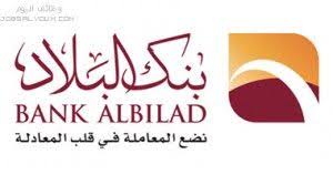 عدن نيوز متابعات كشفت دراسة حديثة عن أزمة وكارثة كبيرة ستتعرض لها مصر بسبب السد الإثيوبي والجفاف الذي ستعاني منه البلاد خلال السنوات المقبلة فقد أكدت دراسة نشرها. ÙˆØ¸Ø§Ø¦Ù Ø¨Ù†Ùƒ Ø§Ù„Ø¨Ù„Ø§Ø¯ Ø§Ù†Ø¬Ø§Ø² 1436 ØªÙˆØ¸ÙŠÙ Ø§Ù„Ø¨Ù„Ø§Ø¯ Ù†Øª Ø³Ø¹ÙˆØ¯Ù‡ Tech Company Logos Company Logo Blog Posts