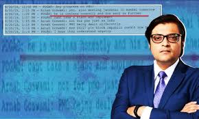 The message also claims that applicants must register before august 15 to avail benefits. All Ministers Are With Us Arnab Goswami S Alleged Whatsapp Chat With Ex Barc Ceo Reveals Cozy Relations With Govt