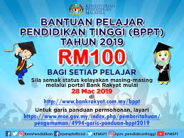 Bantuan zakat dari majlis agama islam wilayah persekutuan (mawip): Jabatan Pembangunan Kemahiran Bantuan Pelajar Pendidikan Tinggi Bppt Bagi Pelajar Diploma Kemahiran Malaysia Diploma Lanjutan Kemahiran Malaysia Bagi Tahun 2019