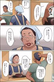 オリジナル】学食のおばちゃん 価格比較 - 同人誌 - エロ漫画 momon:GA（モモンガッ!!）