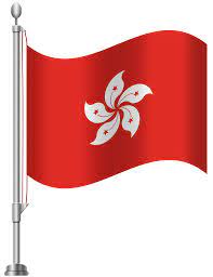 We did not find results for: Hong Kong Flag Png Clip Art Best Web Clipart