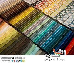 عالم متجدد من ارقى اقمشة المفروشات تجدونه في بيت الحرير مفروشات اقمشة ديكور داخلي www harirhouse com outdoor blanket decor room decor