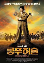 Kung Fu Hustle 2004 In 2020 Kung Fu Hustle Hustle Movie Kung Fu Movies
