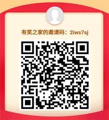 安卓解压软件 rar for android v6.02 build 98 破解内购版. å¿«æ‰‹æžé€Ÿç‰ˆé‚€è¯·ç æ˜¯å¤šå°'å¡«å†™ 2iws7sj é¢†1 36çº¢åŒ… æœ‰å¥–ä¹‹å®¶
