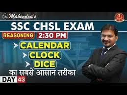 Calendar Clock Dice Reasoning By Atul Mahendras Ssc Chsl 2 30 Pm Youtube In 2020 Youtube Traffic Analogy New Tricks