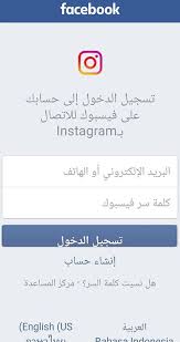 Jun 23, 2021 · كيف استرجاع حساب انستغرام بدون الايميل كذلك نشرح كيفية استعادة حساب انستقرام instagram حتى بعد الاختراق وعدم التمكن من تسجيل الدخول إلى بريدك الإلكتروني المستخدم أثناء انشاء حساب انستقرام جديد. Ø§Ù†Ø³ØªÙ‚Ø±Ø§Ù… Ù†Ø³ÙŠØª ÙƒÙ„Ù…Ø© Ø³Ø± Ø§Ù†Ø³ØªÙ‚Ø±Ø§Ù… ÙƒÙŠÙ Ø§ÙØªØ­ Ø­Ø³Ø§Ø¨ÙŠ Ø·Ø±Ù‚ ÙØ¹Ø§Ù„Ø© ÙˆÙ‚ÙˆÙŠØ© Ù„Ø§Ø³ØªØ¹Ø§Ø¯Ø© Ø­Ø³Ø§Ø¨Ùƒ Ù…Ù† Ø¬Ø¯ÙŠØ¯