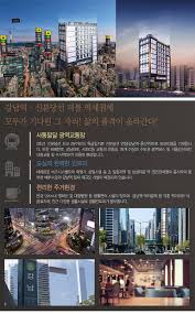 라클라쎄강남1차