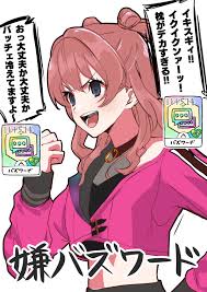 庸兵🦄 on X: バズワード引けなくて狂ってきた t.coY5gdGNNqVd  X