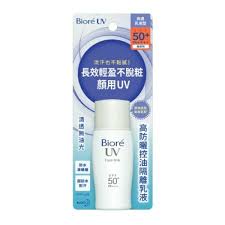 With around 4% fat, this form of dairy may be considered less healthy for those on a lower fat diet, but also brings with it a richness of texture on the palette that many people enjoy. Kao Biore Uv Perfect Face Milk Sunscreen Lotion Spf50 Pa 30ml Waterproof Ebay