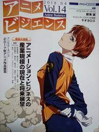 patlabor おしゃれまとめの人気アイデア pinterest charles garnaat 梅津泰臣 キャラクターデザイン アニメ