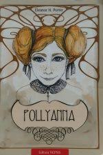 Anticariat Online Hermes