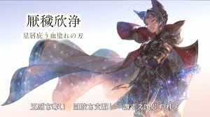 Granblue EN (Unofficial) on X: An update on some early 2020 projects: Post- GBF Fes interview with KMR and FKHR: Soon™️ Eternals event trailer:  researching Buddhism to understand the text Granblue TV Channel