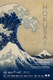 Au Grand Palais Hokusai Toujours Sur Le Haut De La Vague Japanese Art Poster Art Hokusai