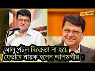 Image result for Alamgir (actor)