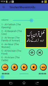 The Holy Quran With Urdu Translation Without Ads For Android Apk Download