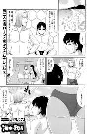 エロ漫画 友達の彼女の母親がすげー爆乳美人で勃起がおさまらずまさかのntr中出しセックス 同人誌 エロ漫画の誰得エロ漫画