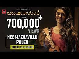 Nee Mazhavillu Polen Finals Movie Studio Recording Kailas Menon Priya Varrier Naresh Iyer Youtube Movie Studio Movies Songs