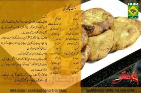 Khasta Kachori Masala Tv Recipe Asian Snacks Cooking Recipes