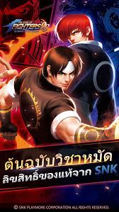 Welcome guys ☺hey what's up guys i am back with another interesting video.today i am going to show you how can you download the king of fighters 98 game on. King Of Fighters 98 For Line For Android Apk Download