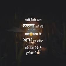 Matlabi duniya images in punjabi. Quotes On Respect In Punjabi 182 Best Punjabi Quotes Images Punjabi Quotes Quotes Punjabi Dogtrainingobedienceschool Com