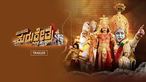 Full movies and tv shows in hd 720p and full hd 1080p (totally free!). Watch Kurukshetra Full Movie Online In Hd Zee5