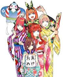 The exploitation of five girls raised in a 'baby zoo' a new book sheds light on the misery they endured after their birth in canada during the great depression the dionne. Nakano Quintuplets 5toubun No Hanayome Wiki Fandom