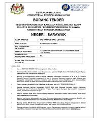 Kpm kementerian pendidikan malaysia logo vector. Borang Tender Negeri Sarawak