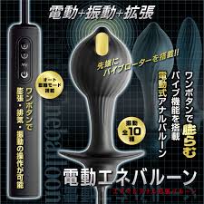 電動エネバルーン丨大人のおもちゃとアダルトグッズ専門店ワイルドワン