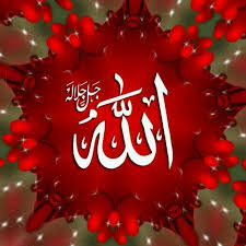 pin on الله سبحانه وتعالى