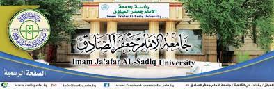 تتقدم جامعة الامام جعفر الصادق ع / فرع ديالى، متمثلة برئاستها وكوادرها التدريسية والادارية وطلبتها بخالص التعازي والمواساة الى رئيس قسم القانون الدكتور احمد حميد الزهيري بوفاة والده، سائلين المولى عز وجل ان يرحم الفقيد ويسكنه فسيح جناته ويلهم ذويه ومحبيه الصبر والسلوان. ØªØ¹Ù„Ù† Ø¬Ø§Ù…Ø¹Ø© Ø§Ù„Ø§Ù…Ù€Ù€Ù€Ù€Ø§Ù… Ø¬Ø¹ÙØ± Ø§Ù„ØµØ§Ø¯Ù‚ Ø¹ Ø¹Ù† ØªÙˆÙØ± Ø¯Ø±Ø¬Ø§Øª ÙˆØ¸ÙŠÙÙŠØ© Ø´Ø§ØºØ±Ø© Ù…Ù†ØªØ¯ÙŠØ§Øª Ø¯Ø±Ø± Ø§Ù„Ø¹Ø±Ø§Ù‚