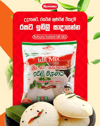 Idli Mix 400g