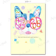 年賀状デザイン イラスト素材のダウンロード おしゃれ年賀状 アフロ モール aflo mall 年賀状 デザイン 年賀状 おしゃれ 年賀状