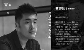 團隊介紹】 📌編導：湯譜生Pusheng Tang @pushengzzz  命裡有時終須有，命裡無時莫強求。盡人事，聽天命，無須追憶昨日，一沙一世界，剎那即永恆。 📌製作人：許筠杰