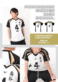 ハイキュー ユニフォームMIZUNO 梟谷 公式ユニフォーム レプリカL 赤葦