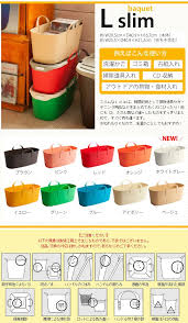 楽天市場 スタックストー バケット スリム l stacksto baquet どれでも4個以上送料無料 ごみ箱 ゴミ箱 衣装ケース 収納ケース 収納ボックス ランドリーバスケット 洗濯かご ベッド下収納 おもちゃ入れ バスケット カゴ タブトラッグス タブ インテリア 収納