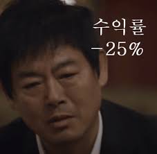 이병헌 비트코인 나락 움짤 gif. ê°€ì¦ˆì•„ ì§¤ê³¼ ì›€ì§¤