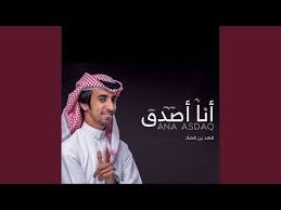 Maybe you would like to learn more about one of these? Ø§Ù†Ø§ Ø§ØµØ¯Ù‚ Ù‚Ù„Ø¨ Ø­Ø¨Ùƒ ØªØ­Ù…ÙŠÙ„